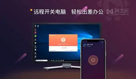 企业IT运维案例